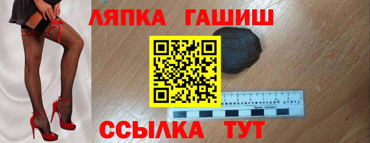 Гашиш AMNESIA HAZE  Гашиш 40% ТГК  Глазов  Вход с VPN 