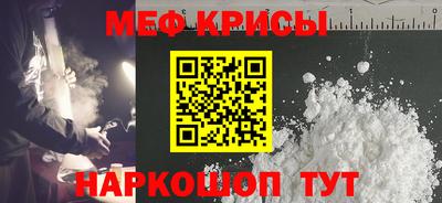 ALPHA-PVP Наро-Фоминск