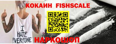 ALPHA-PVP Наро-Фоминск