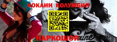 ALPHA-PVP Наро-Фоминск
