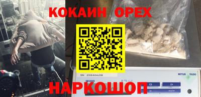 дурь Нальчик