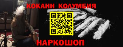 ALPHA-PVP Наро-Фоминск