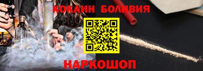 ALPHA-PVP Наро-Фоминск