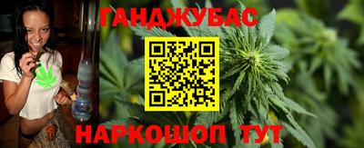 дурь Нальчик