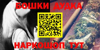 дурь Нальчик