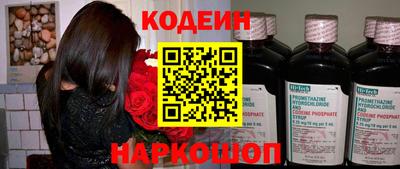 крисы Нарткала