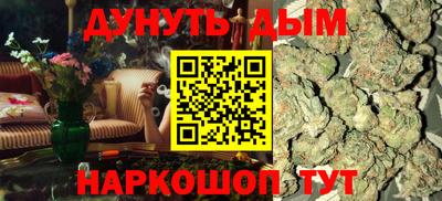дурь Нальчик