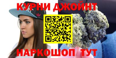 дурь Нальчик