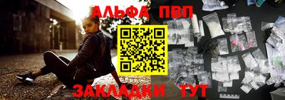 дурь Нальчик