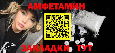 ALPHA-PVP Наро-Фоминск