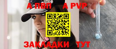 дурь Нальчик