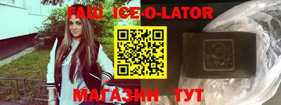 ALPHA-PVP Наро-Фоминск