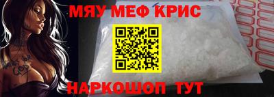 ALPHA-PVP Наро-Фоминск