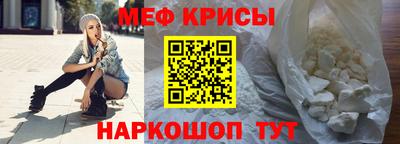 крисы Нарткала