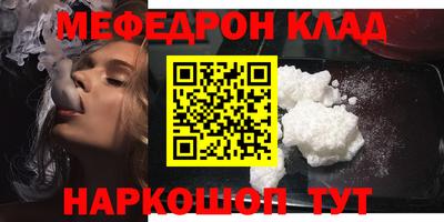 дурь Нальчик