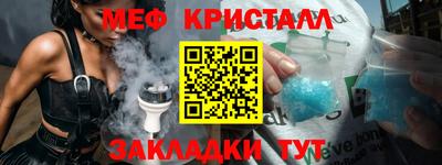крисы Нарткала