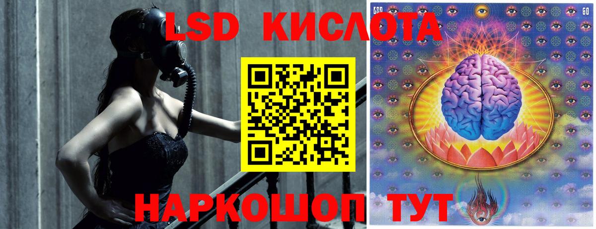 Глазов  LSD-25 экстази ecstasy  ЛСД экстази кислота  Вход с VPN 