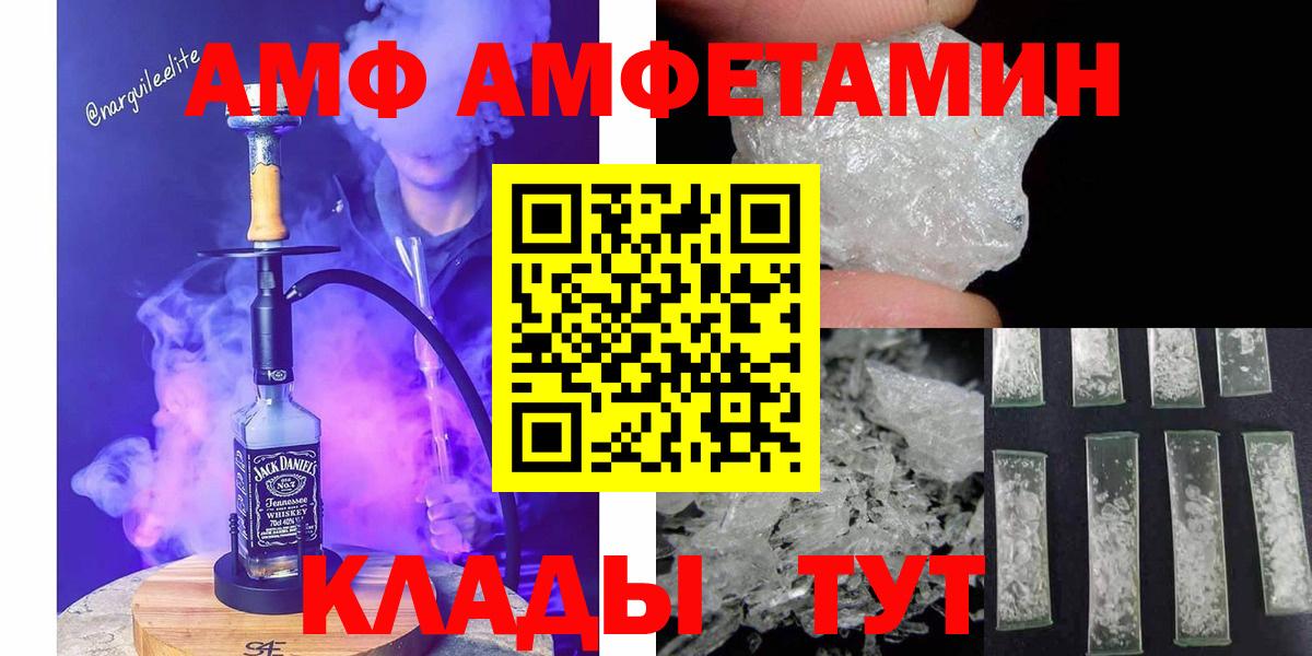 Глазов  МЕТАМФЕТАМИН Methamphetamine  Вход с VPN  МЕТАМФЕТАМИН Methamphetamine 