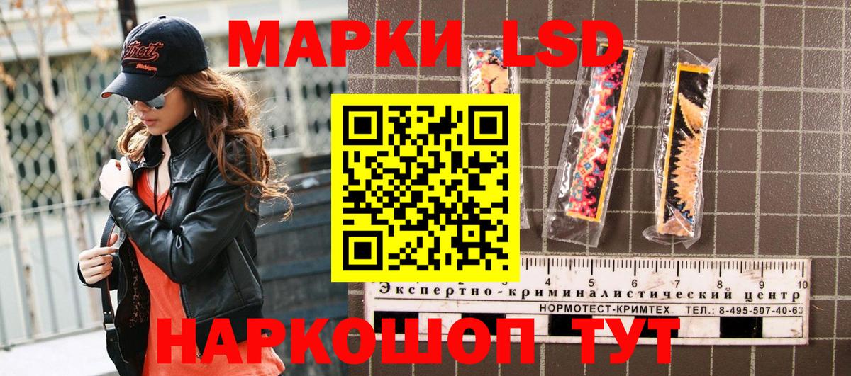 даркнет сайт  Марки N-bome  Вход с VPN  Марки 25I-NBOMe 1,8мг  Глазов 