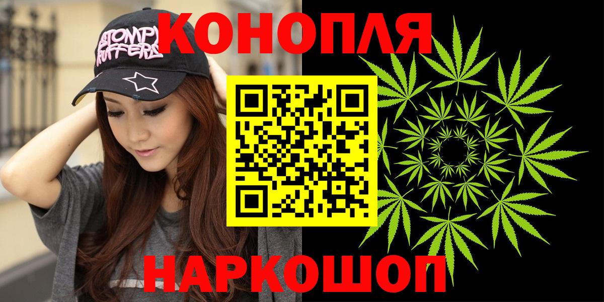 МАРИХУАНА OG Kush  Вход с VPN  Канабис THC 21%  Глазов 